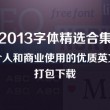 118图库下载_118图库手机版下载官方安卓版