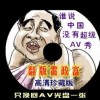 摇头摆尾的意思是什么